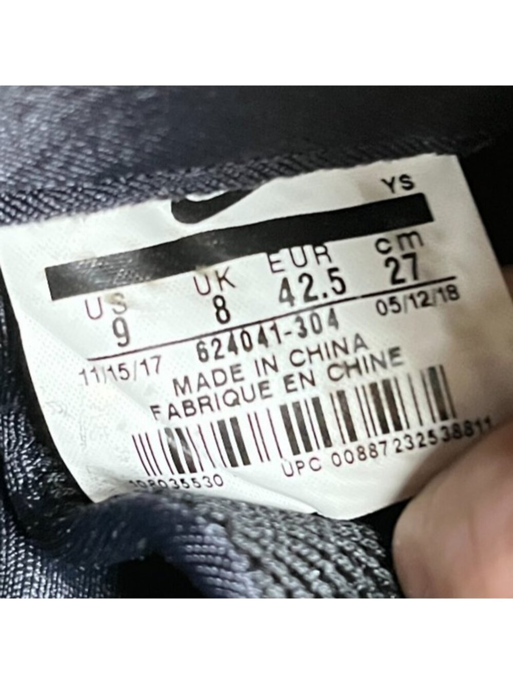 Nike Air Foamposite Pro Sequoia Mens Size 9 Black Basketball Shoes Sneakers
